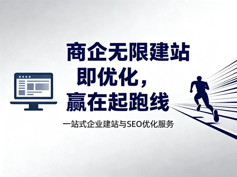 建设与维护,网站生命的双翼