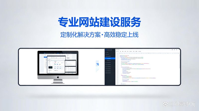 构建与维护:互联网时代的网站生存之道