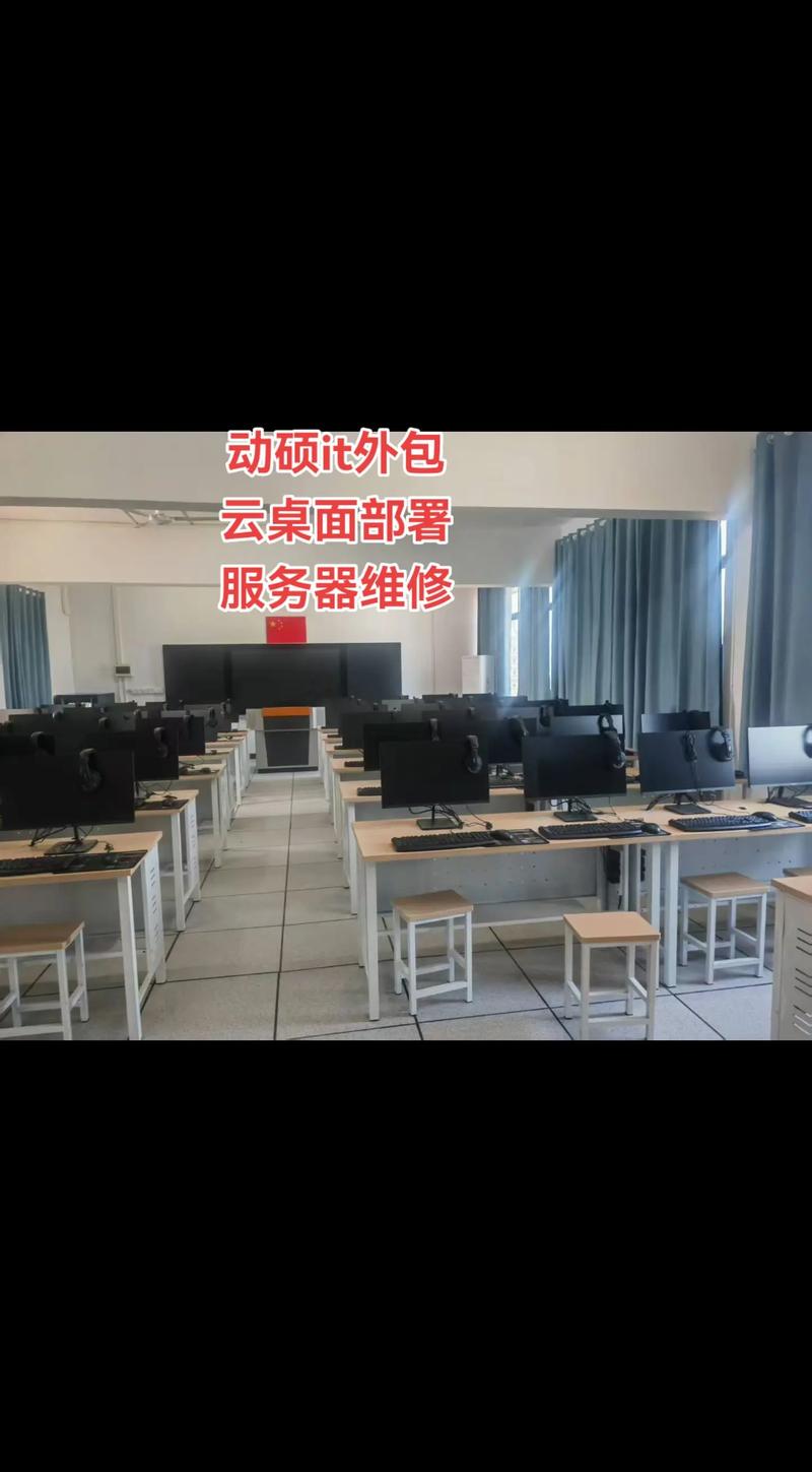 如何选择合适的上海IT外包服务？